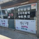 장흥식당 이미지