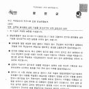 전두환대통령생가공중화장실 오마이뉴스