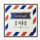 김미용실 이미지