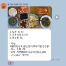 위아발달센터 | [공지] 회기피티를 통해 마른 몸에서 탈출하고 싶어요! 위아짐 제영 트레이너의 회기역피티