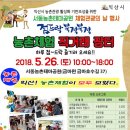 점드락