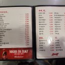 연희노가리