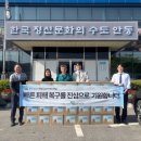 한국SG