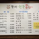 뚜레한우곱창 이미지