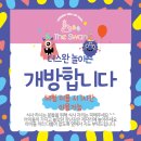 더스완원주점 이미지