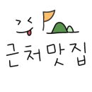 산솔 캠핑장 이미지