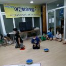 EQ스터디룸지역아동센터 이미지