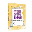 서재초등 이미지