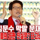 도루코 노동조합 | 총살감 죽음의 굿판 진실은? 타고난 성향 미래운세 - 부천 부산 용한 무당 점집 추천 후기 연화암 이보