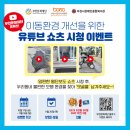 부천시장애인종합복지관 | 시민이 직접 만드는 축제 🤗! 부천시민미디어센터 &lt;시민미디어 페스티벌 : 모두를 잇는 이야기&gt; 후기