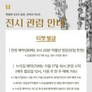 금관
