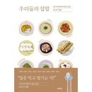 권혁희