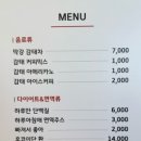 아하데이스파 오륙도점