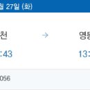 여행가다 이미지
