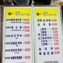 매봉골 | [남양주 금남리] 북한강 황제 능이버섯 백숙 능이 해신탕 전문점 매봉골 후기