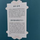 여느일 | 수원 아이와 가볼 만한 곳, 국립 농업박물관 안녕한 여느 날 전시까지 한눈에