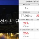 선수촌탑공인중개사사무소 이미지