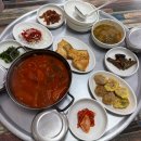 냉천할매집식당 | 동백꽃 필무렵 공효진이 다녀간 집, 갈치찌개 포항 할매식당 솔직리뷰
