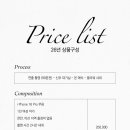 헤브스냅 이미지