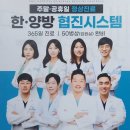 청주필한방병원 | 청주필한방병원