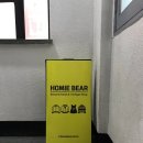 세컨핸드 - 영등포구 도림로 445 | 망원 빈티지샵 세컨핸드 호미베어 탐방 후기 🚶‍♀️