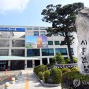 시흥시, '도시계획 변경·개발 가용지 전략 수립' 용역 추진 이미지