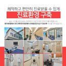 가장성모내과의원 이미지