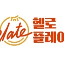 헬로 연합뉴스
