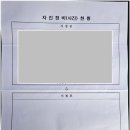 삼성 행정사 사무소 이미지