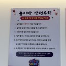 놀이터호프치킨