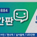 자동차도우미정비공장 이미지