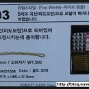 와이에스골드