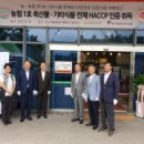 하나로축산물 이미지