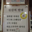 유가네왕족발 이미지