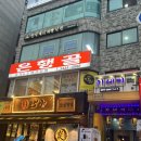 가로수노래연습장 이미지