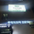 맛깔나게무한리필삼겹살 | 야음동 샤브샤브 맛집 샤브르정원 울산 남구 맛집 뷔페 맥주 무한리필