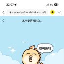 몽가 이미지