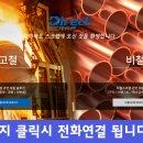 (주)에이스지앤월드