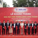 첨단문구센터 이미지