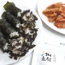 완주군희망발전소