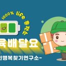 포항충전소