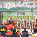 양보중학교 이미지