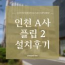 사임당로19길 72-18 이미지