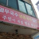 고향돼지 이미지