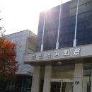 심천복지회관 이미지