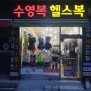 아카라스포츠 이미지