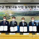 (주)한양건설 이미지
