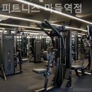 마들역 6번출구 | 상계동헬스장 헬린 피트니스 마들역점 기초체력