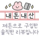 감동식혜역북점 이미지