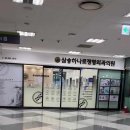 삼송하나로정형외과의원 이미지